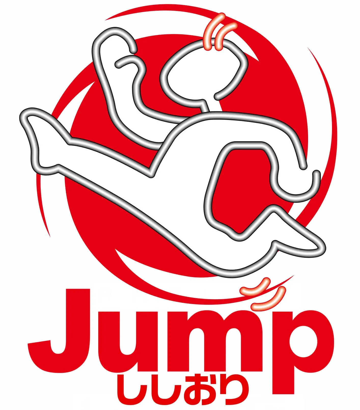 ジャンプ鹿折店の店舗画像