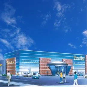 パラディソ名取店の外観画像