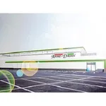 ARISE DAIAN 築館店