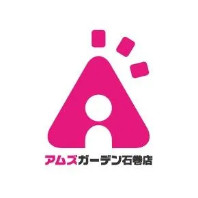 アムズガーデン石巻店の店舗画像