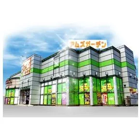 アムズガーデン石巻店の外観画像