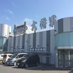 パチンコ大将軍矢本店