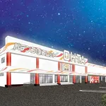 オータ古川店（大崎市 古川駅）
