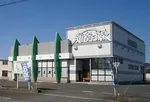 パチンコ新幹線（遠田郡）
