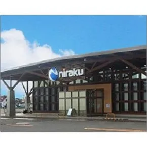 ニラク鳥谷野店の外観画像