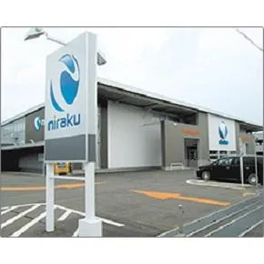 ニラク福島瀬上店の外観画像