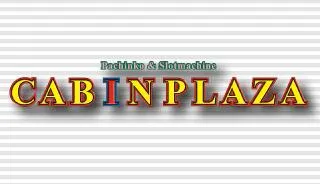 キャビンプラザせのうえ店の店舗画像