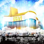 ダイエー中町店