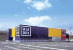 アラジン八山田店（郡山市 喜久田駅）