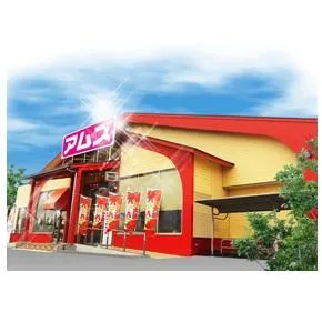 アムズガーデン郡山店の外観画像