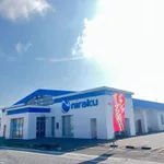 ニラク安積店（郡山市 安積永盛駅）
