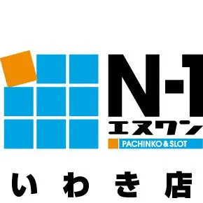 エヌワンいわき店の店舗画像