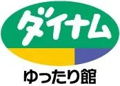 ダイナム福島いわき錦店の店舗画像