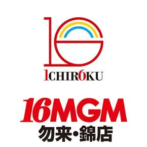 16MGM勿来･錦店の店舗画像