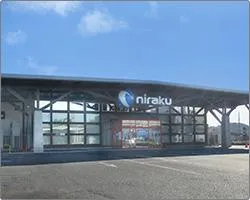 ニラク平店の外観画像