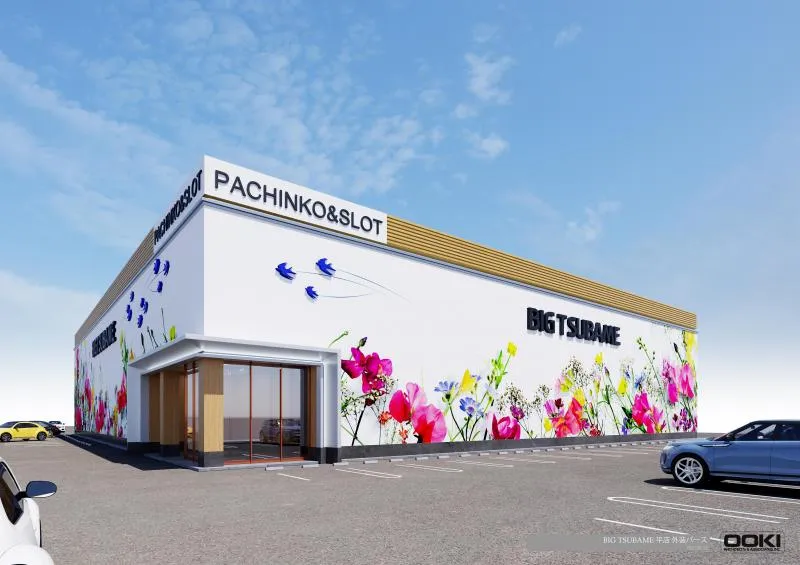 ビックつばめ平店の外観画像