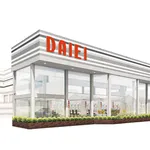 ダイエー松山店