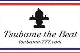 つばめザ・ビートの店舗画像