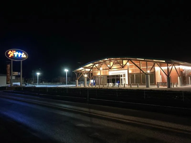 ダイナム福島相馬店の外観画像