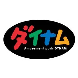 ダイナム二本松店の店舗画像