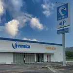 ニラク二本松店