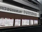 MATSUYA（目黒区 中目黒駅）