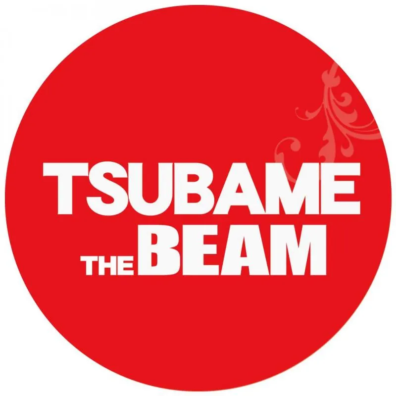 つばめザ・ビームの店舗画像