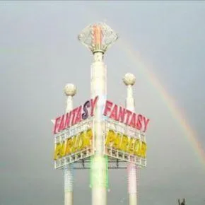 パーラーファンタジー渡里店の外観画像