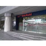 丸愛駅前店（水戸市 水戸駅）