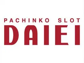 ダイエー日立店の店舗画像