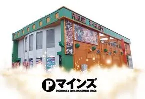P-MINDS TIGERの外観画像