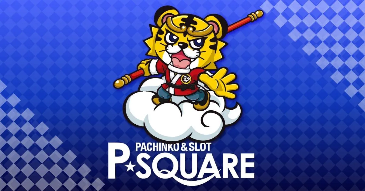 P－SQUAREの店舗画像