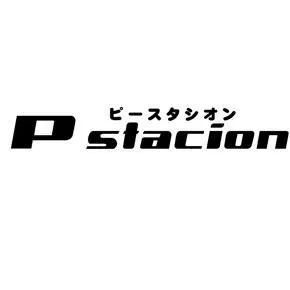 ピー・スタシオンの店舗画像