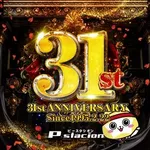 ピー・スタシオン