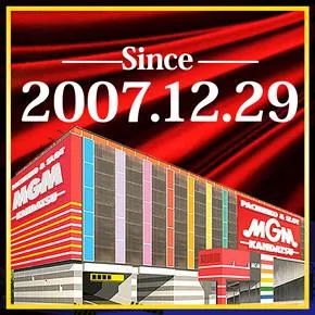 MGM神立店の外観画像