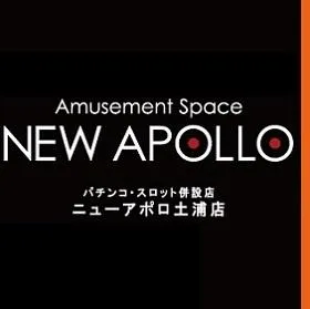 ニューアポロ土浦店の店舗画像