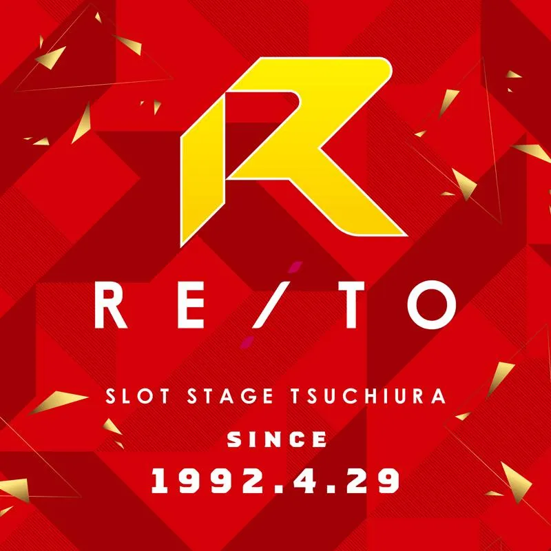 レイトスロットステージ土浦の外観画像