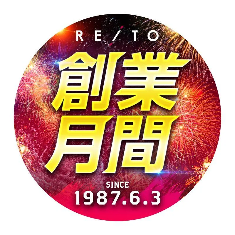 レイトスロットステージ土浦の外観画像