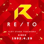 レイトスロットステージ土浦