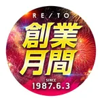 レイトスロットステージ土浦