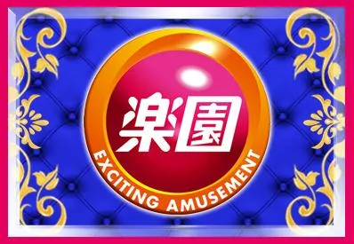 楽園蒲田店の店舗画像