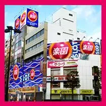楽園蒲田店の外観画像