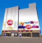 楽園蒲田店（大田区 蒲田駅）