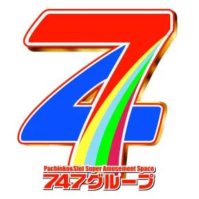 747三和店の店舗画像
