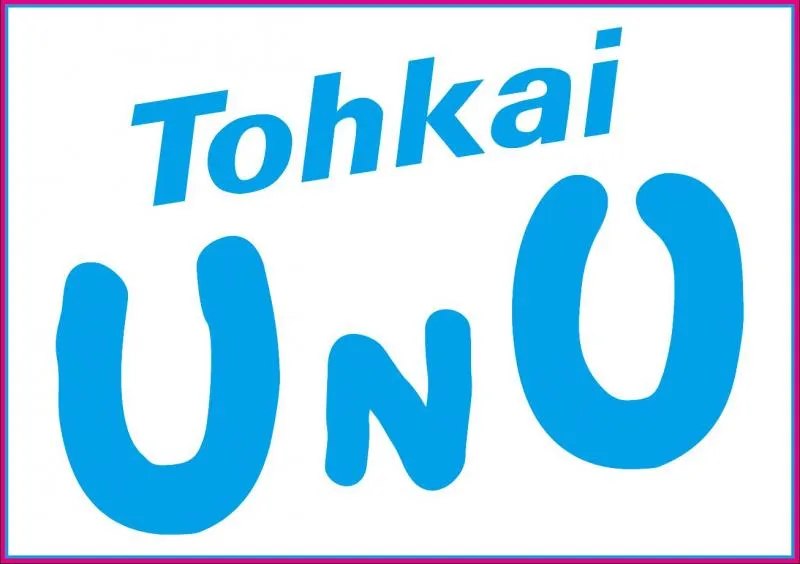 東海UNUの店舗画像