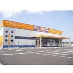 ミカド石岡店（石岡市 石岡駅）