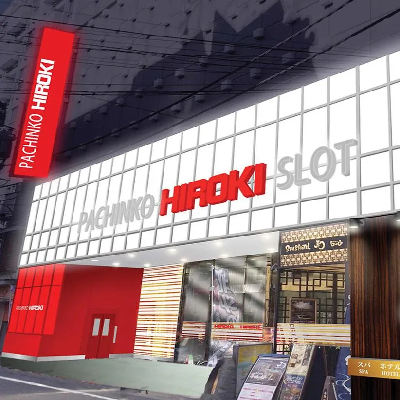 ヒロキMAX蒲田店の外観画像