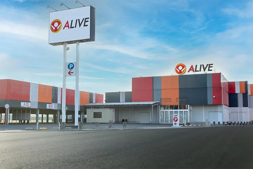 ALIVE常陸太田店の外観画像
