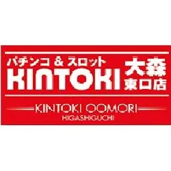 金時大森駅東口店の店舗画像