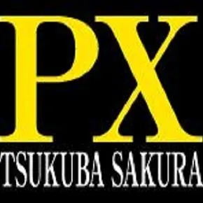 PXつくば桜店の店舗画像